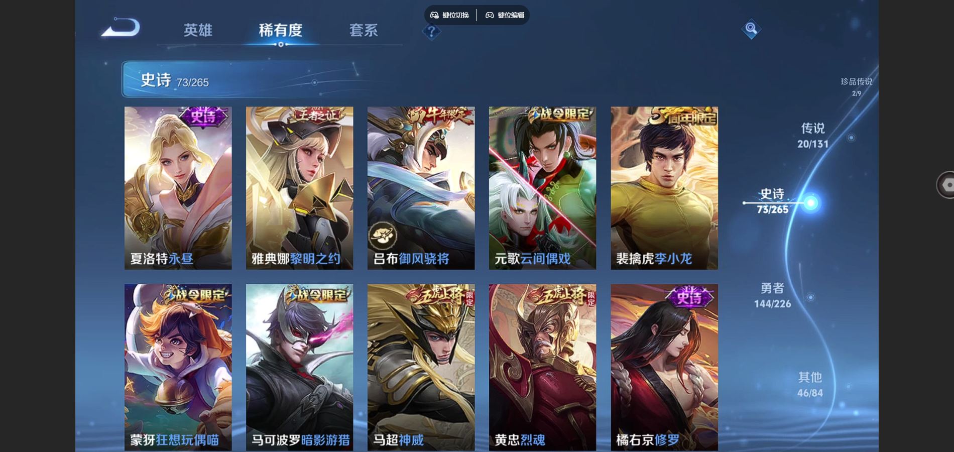 WZCMW3397018王者荣耀账号详情图17