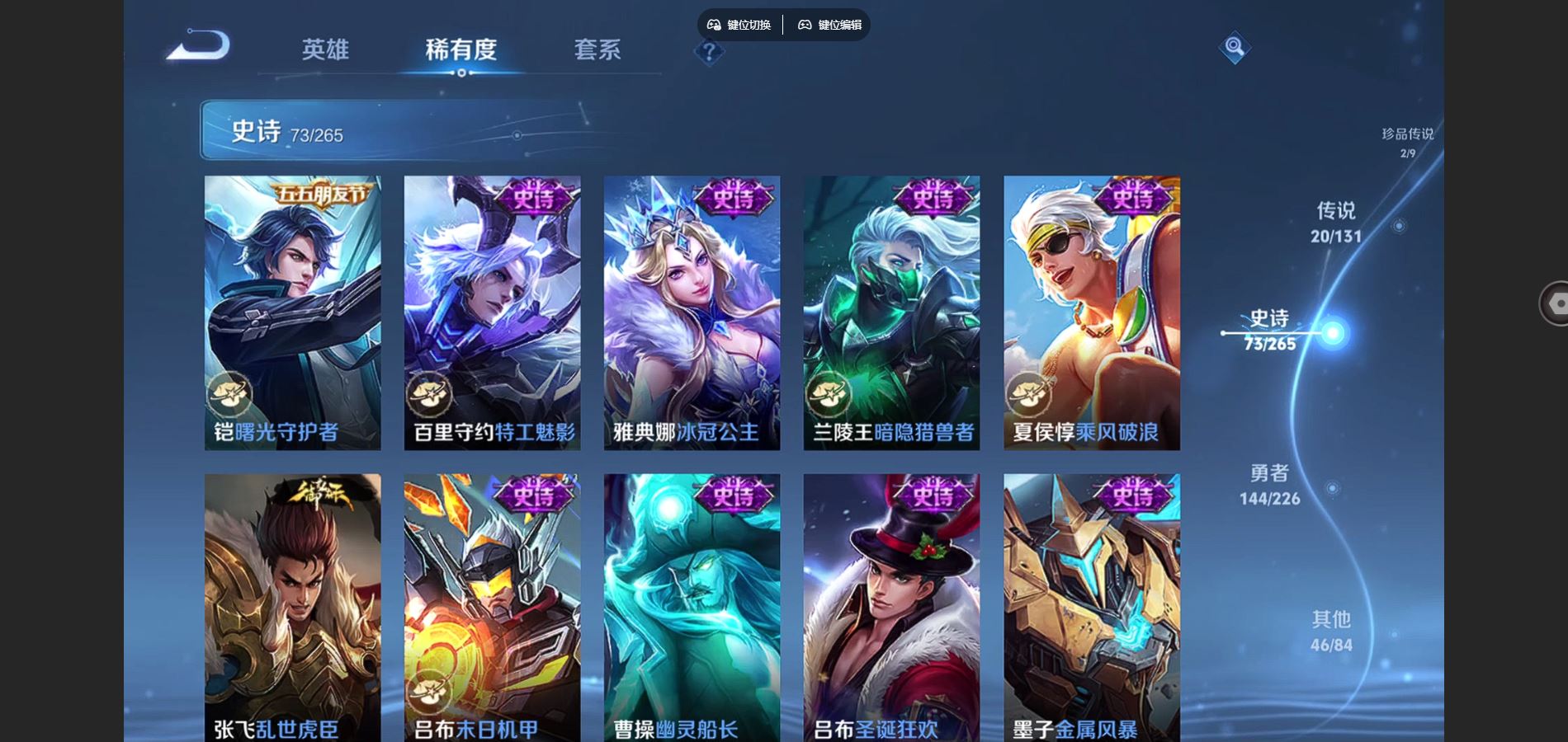 WZCMW3397018王者荣耀账号详情图18