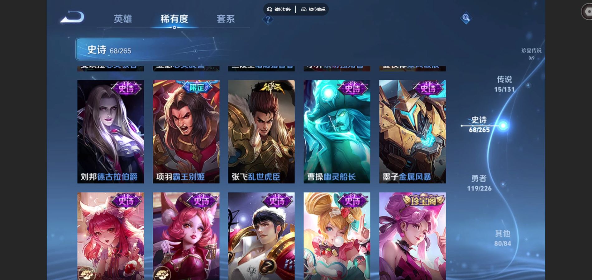 WZCMW3397064王者荣耀账号详情图10