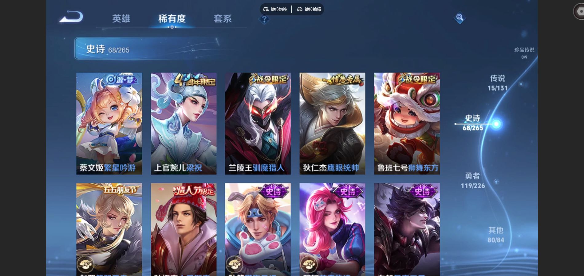 WZCMW3397064王者荣耀账号详情图12