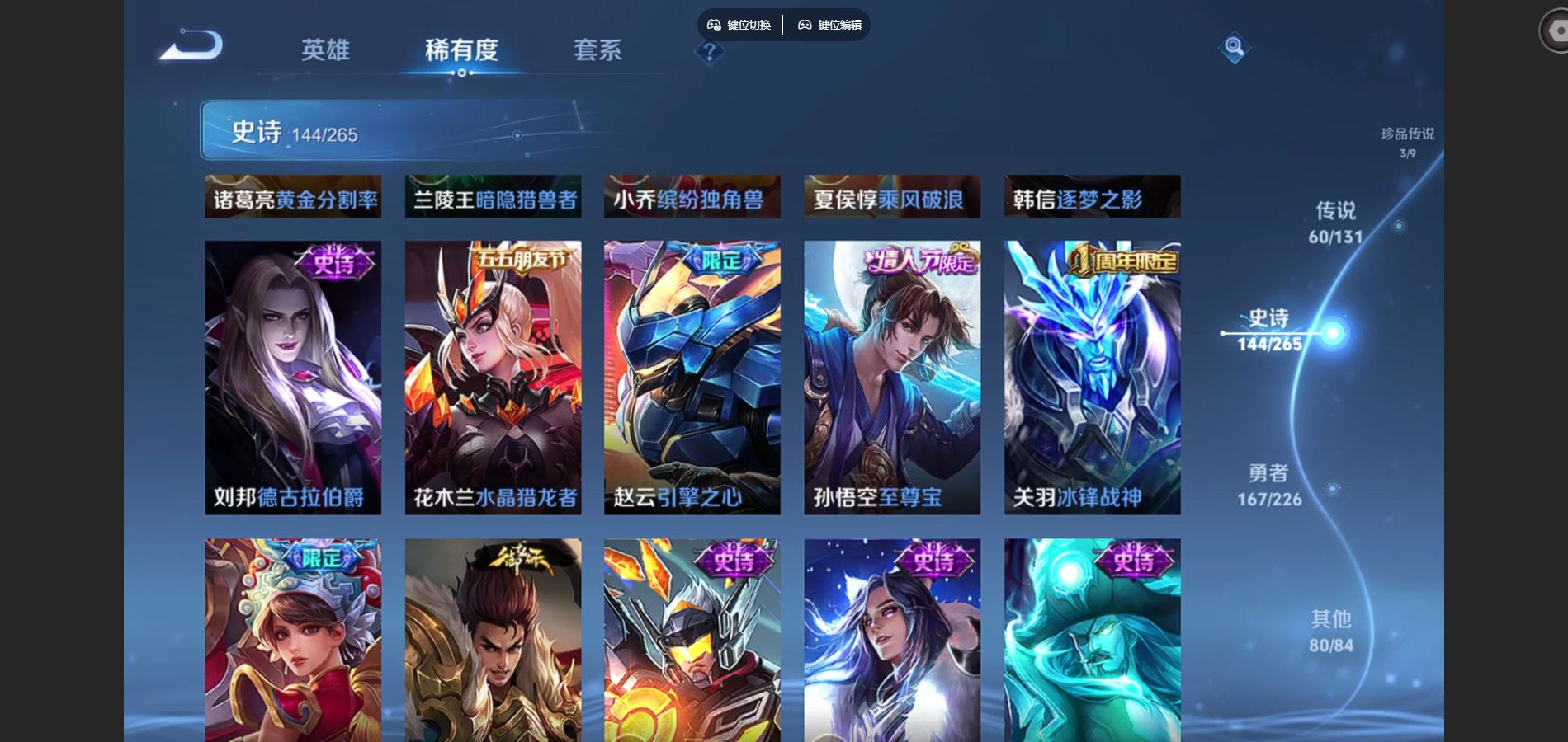 WZCMW3397059王者荣耀账号详情图10