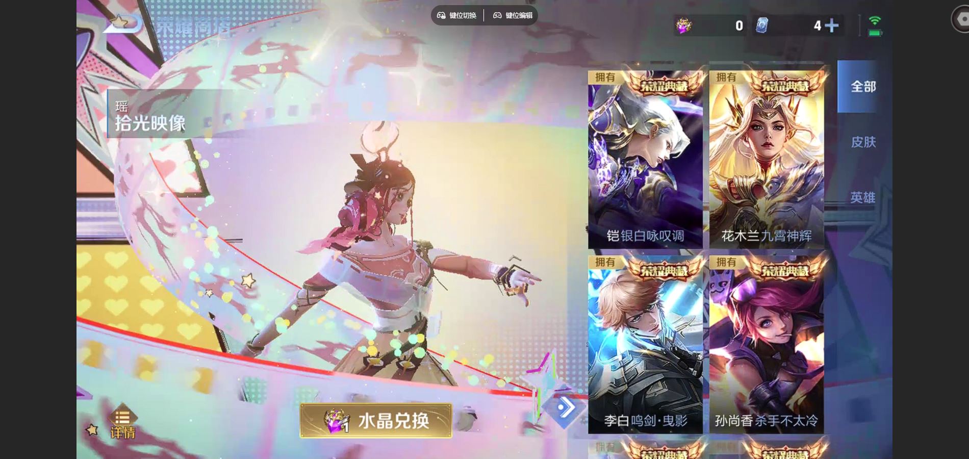 WZCMW3397059王者荣耀账号详情图35