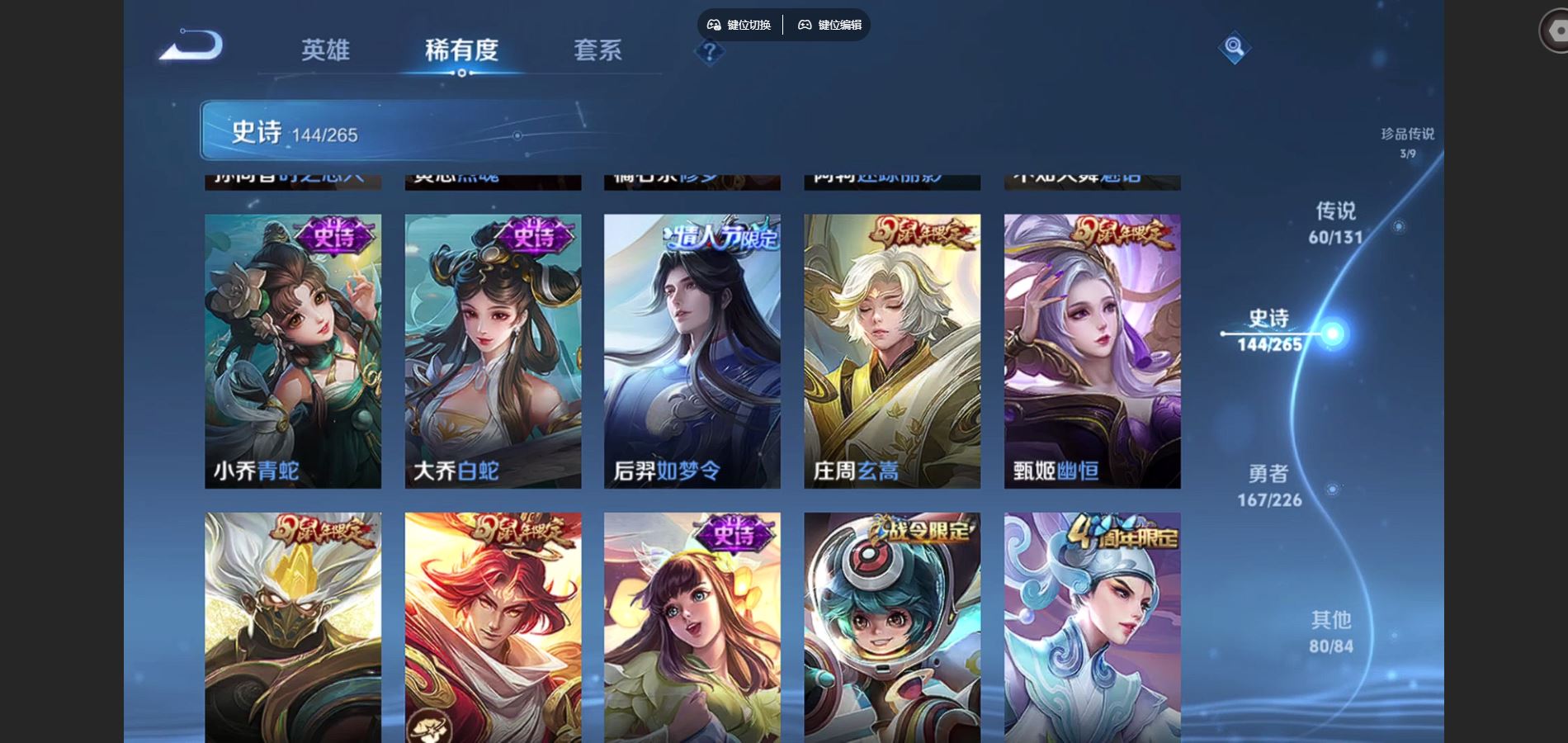 WZCMW3397059王者荣耀账号详情图15