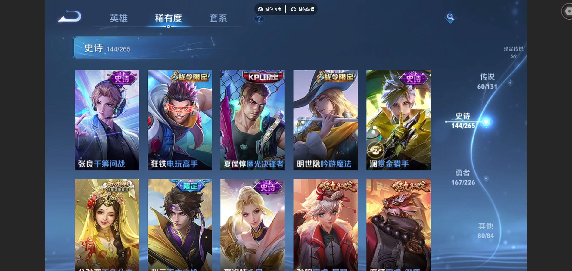 WZCMW3397059王者荣耀账号详情图19