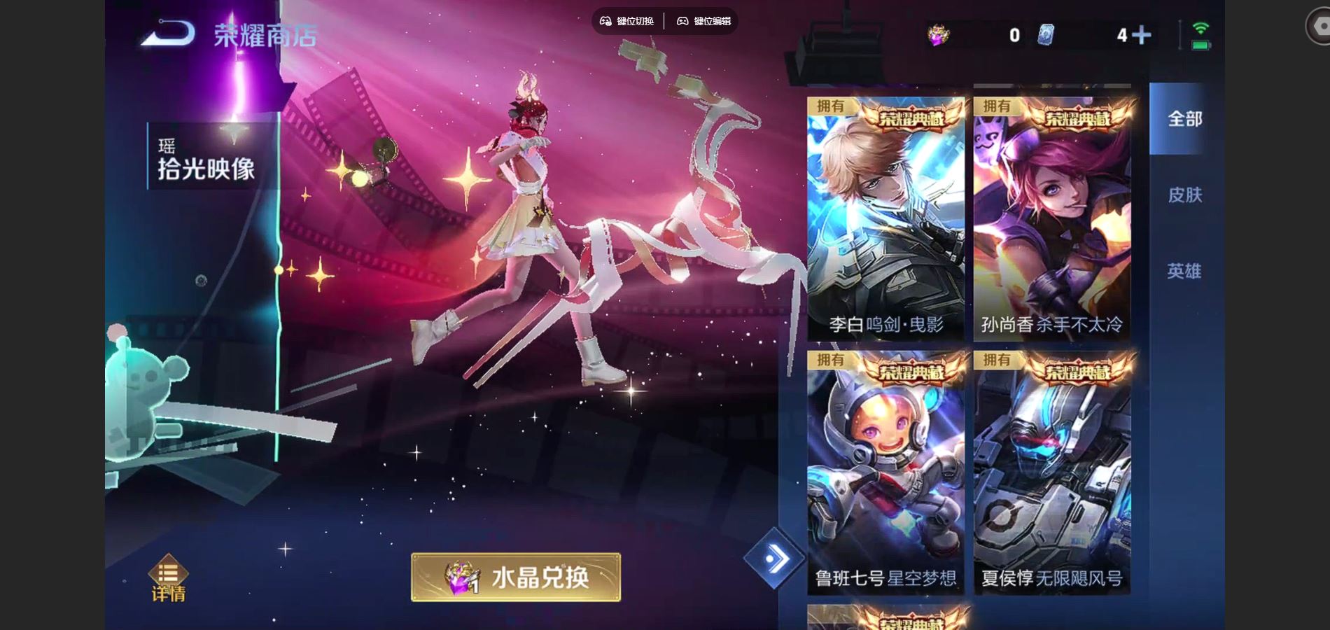 WZCMW3397059王者荣耀账号详情图25