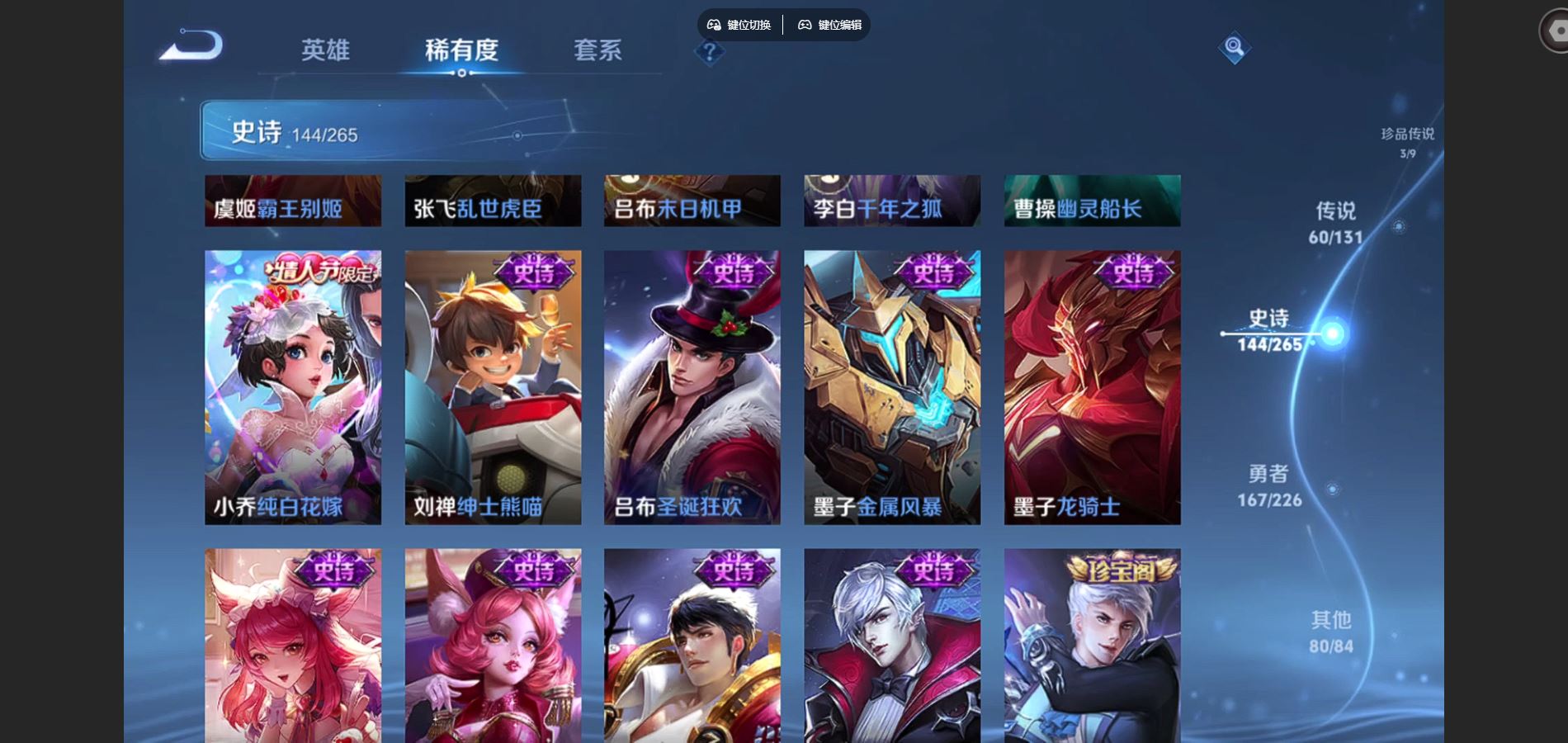 WZCMW3397059王者荣耀账号详情图14