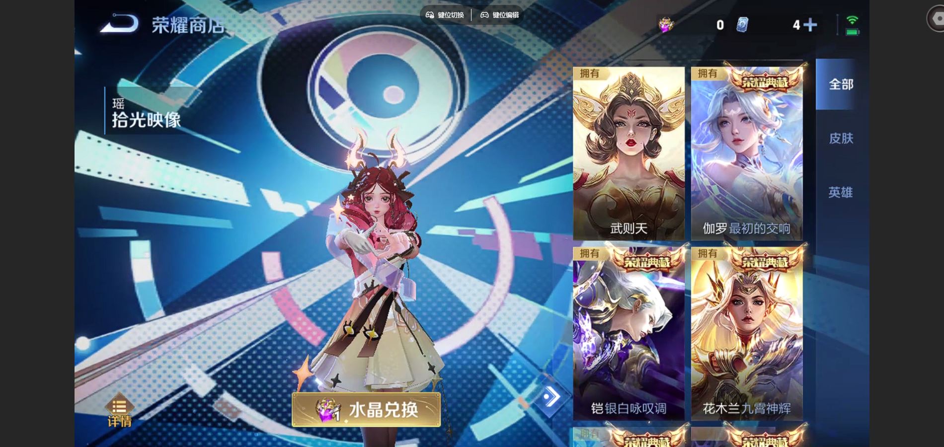 WZCMW3397059王者荣耀账号详情图36