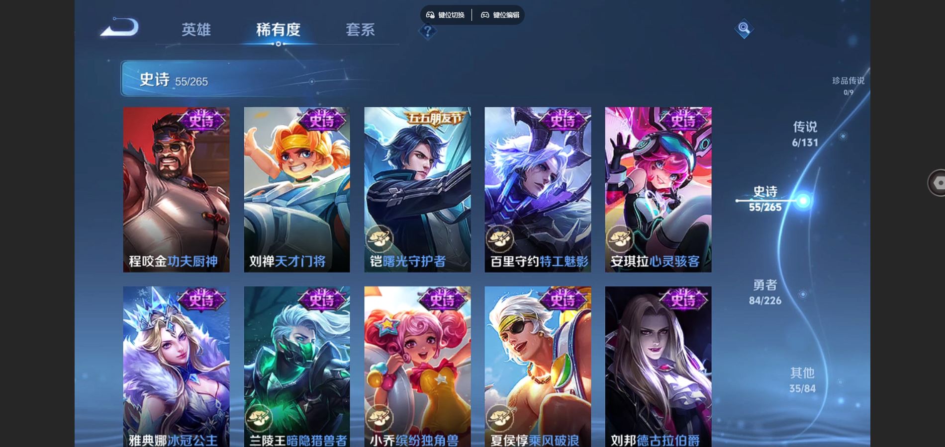 WZCMW3397050王者荣耀账号详情图12