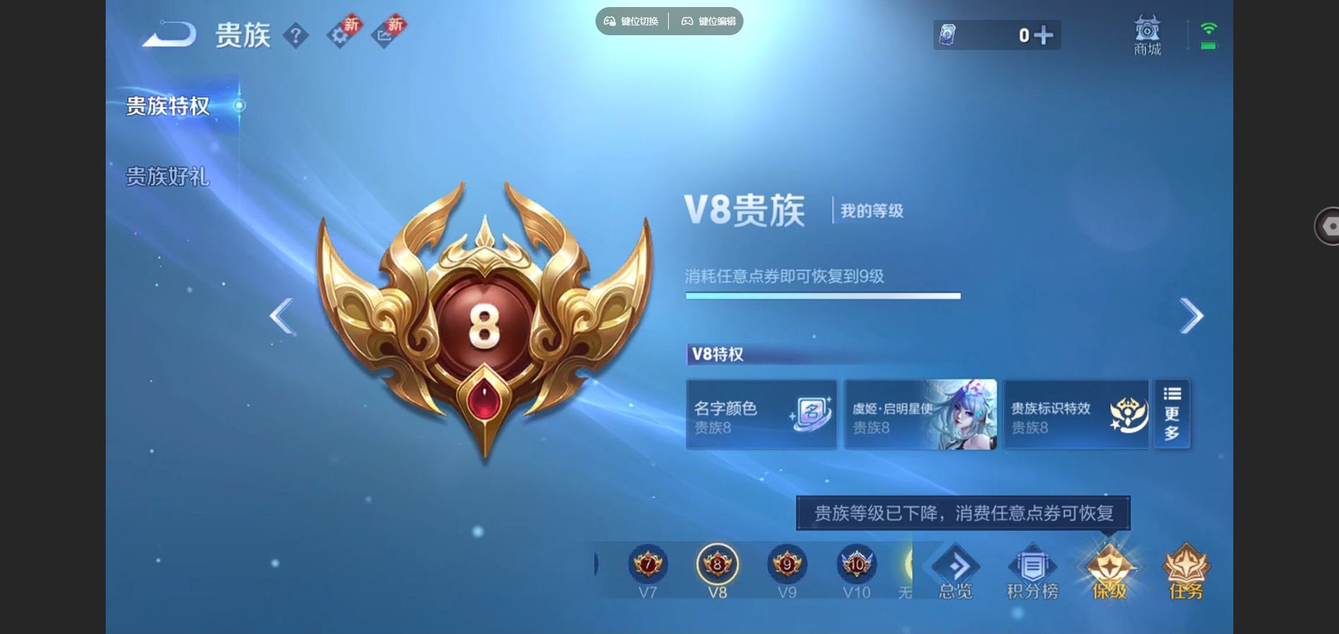 WZCMW3397048王者荣耀账号详情图12 WZCMW3397048王者荣耀账号详情图12