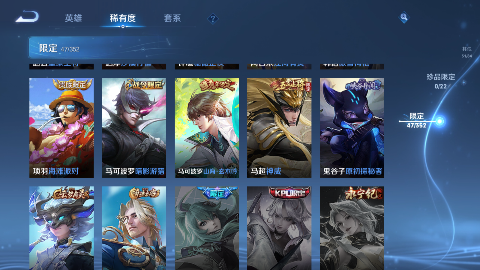 WZCMW3419101王者荣耀账号详情图11 WZCMW3419101王者荣耀账号详情图11