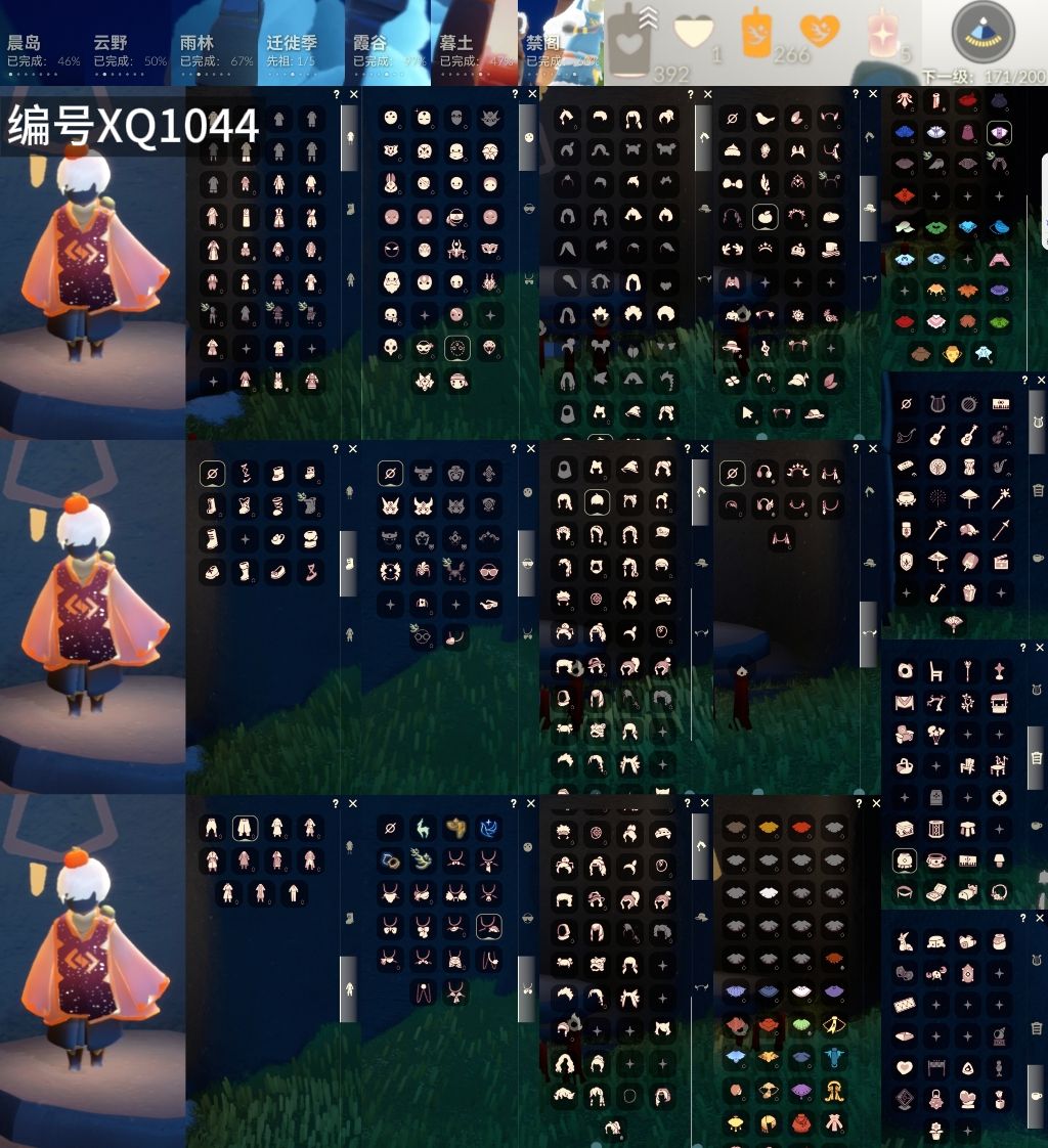 光遇账号华为渠道服[14194567]【XQ1044】
✅渠道 ：华为✅5季暖靴必胜客暗彩跑鞋福娃围巾纸伞超多热门物品礼包

✅奶14✅最高：2.139最矮：14.139目前：14.111

✅资源：蜡烛：3