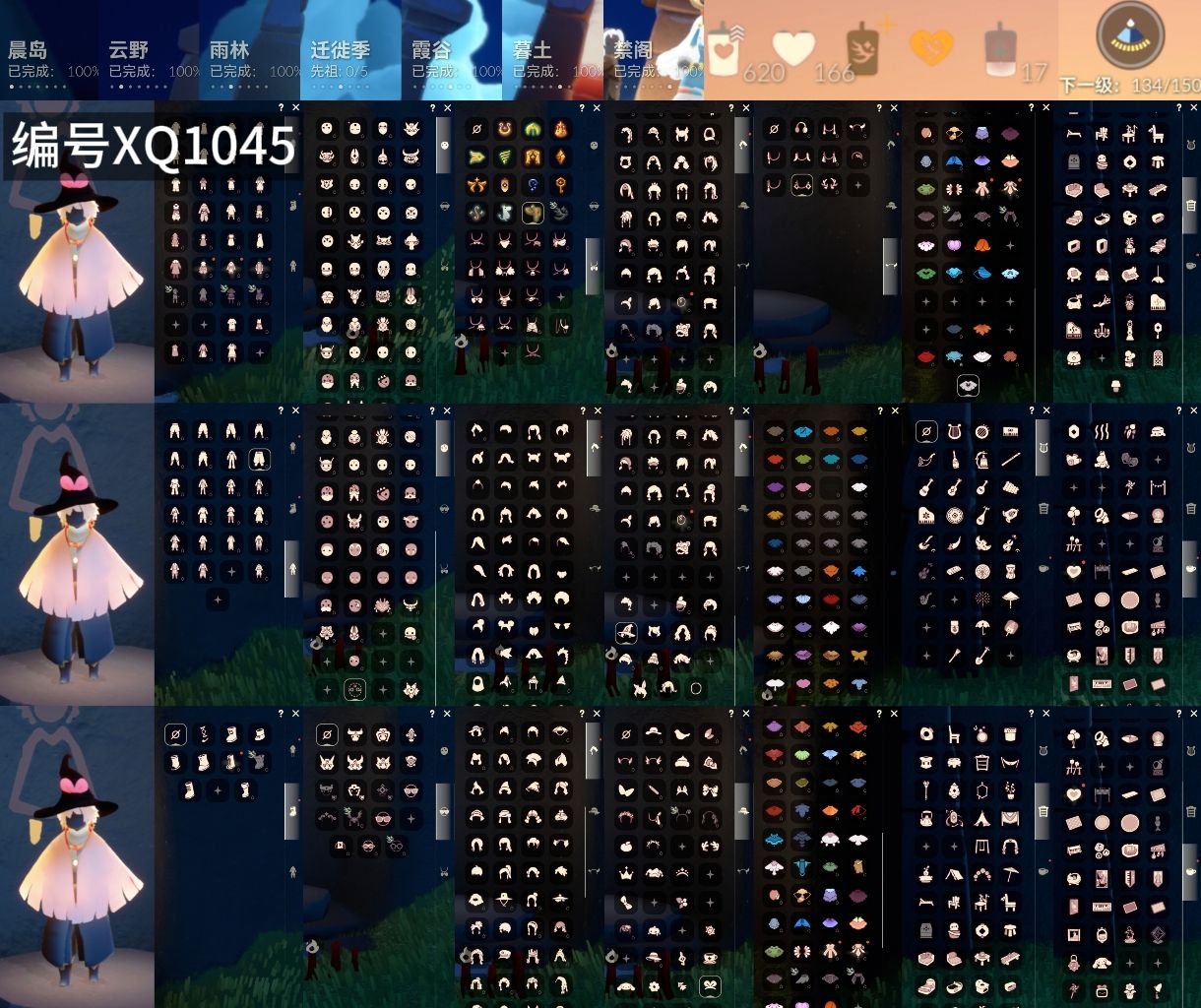 GYXB326662光遇账号详情图2 GYXB326662光遇账号详情图2