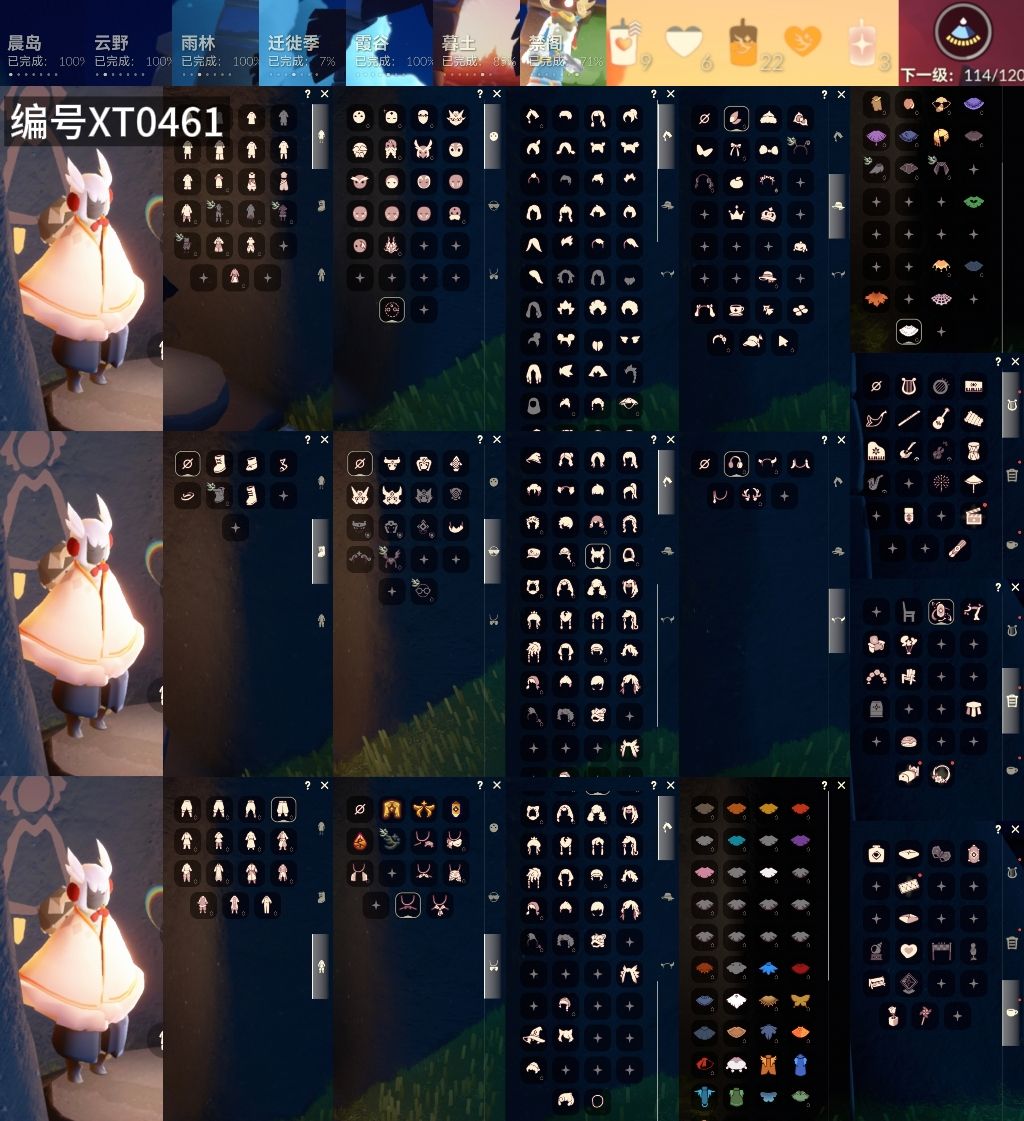 GYXB324827光遇账号详情图2 GYXB324827光遇账号详情图2