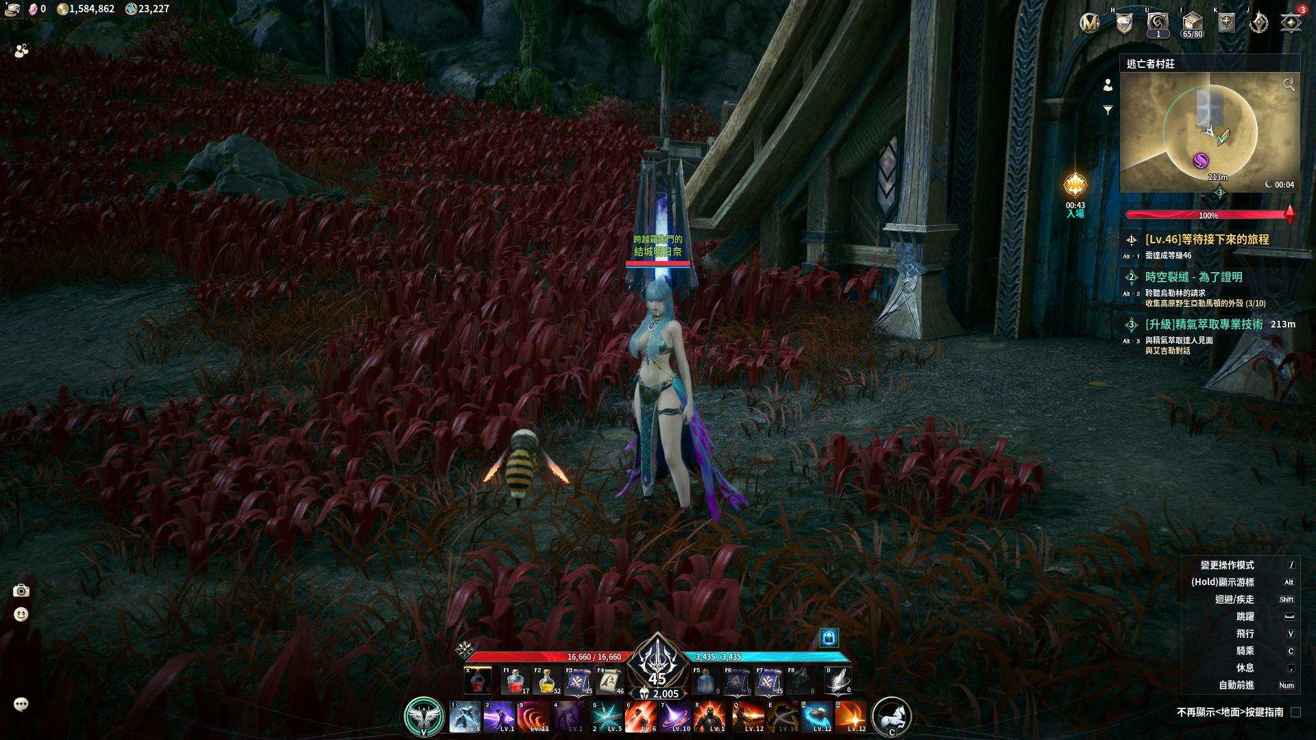 【艾莱修奇卡】魔族45级2005剑星,39...