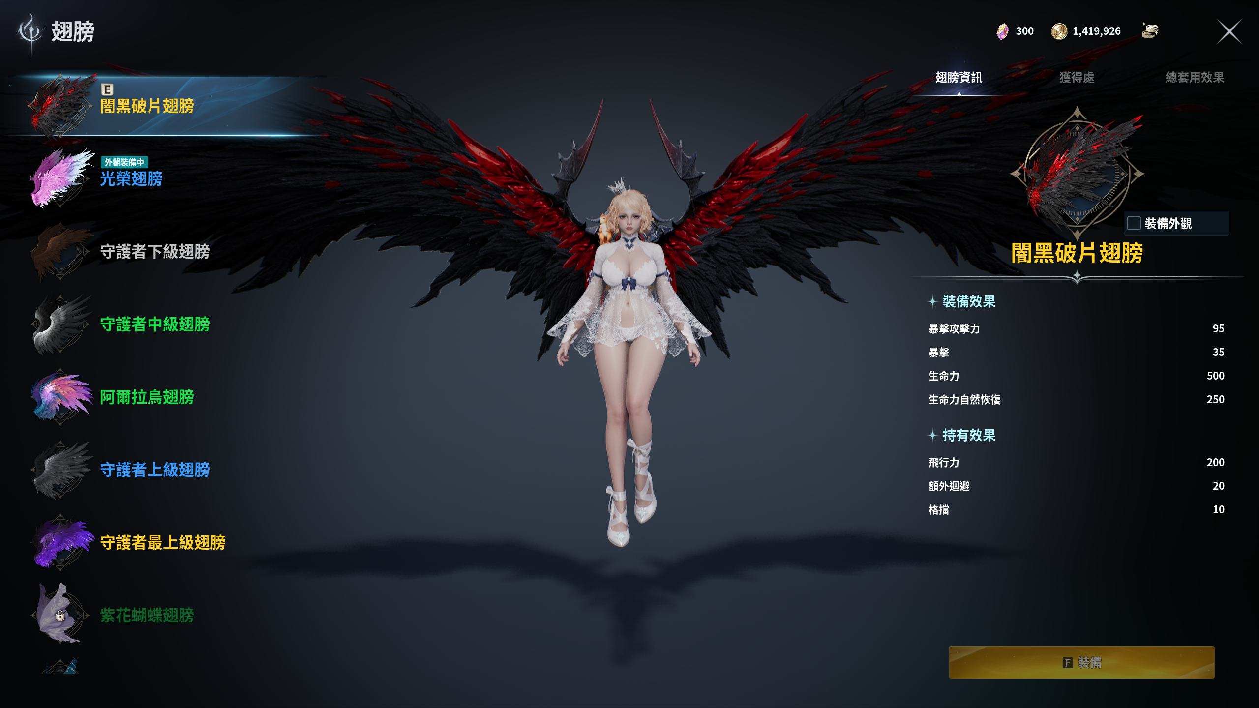 弓星  战力2054 守护点504 问号自...