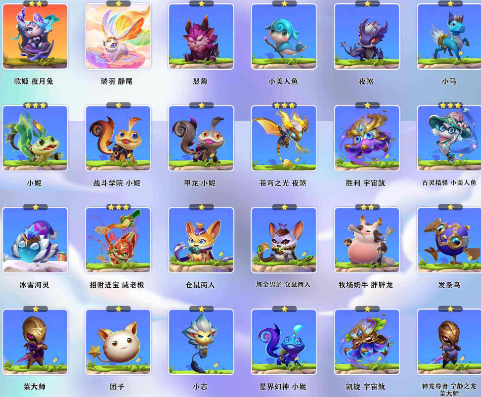 WZLX3397340王者荣耀账号详情图3 WZLX3397340王者荣耀账号详情图3