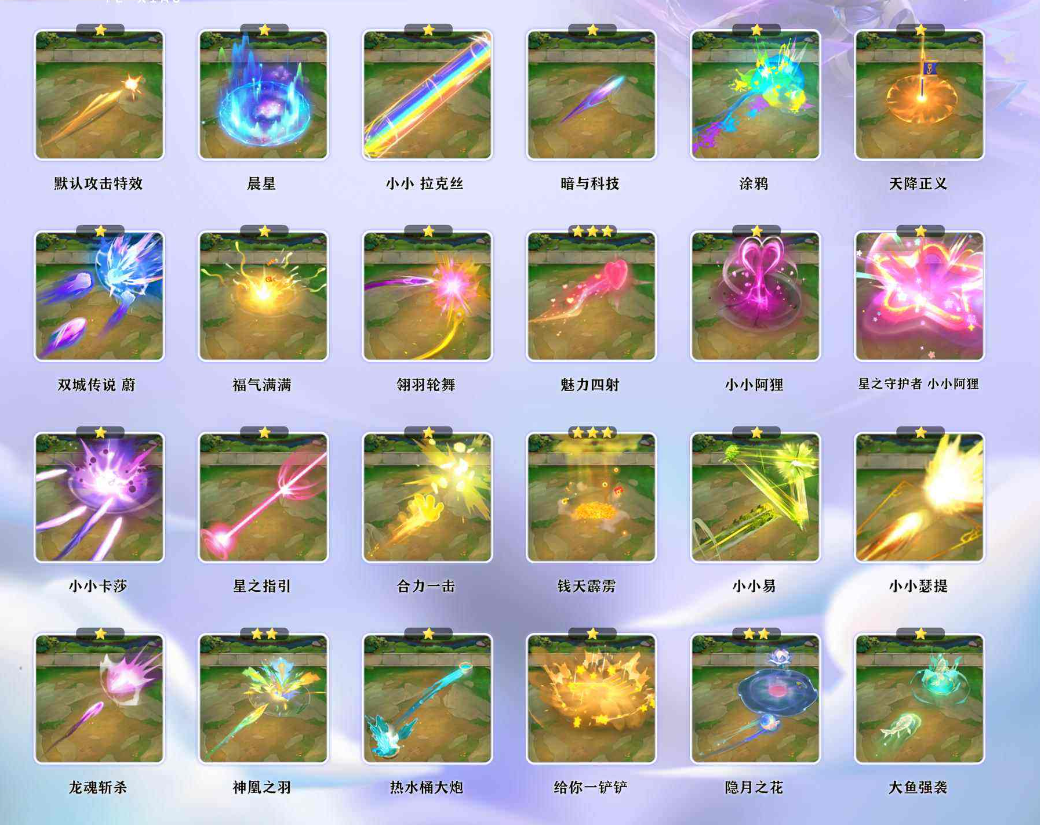 WZLX3397340王者荣耀账号详情图4 WZLX3397340王者荣耀账号详情图4