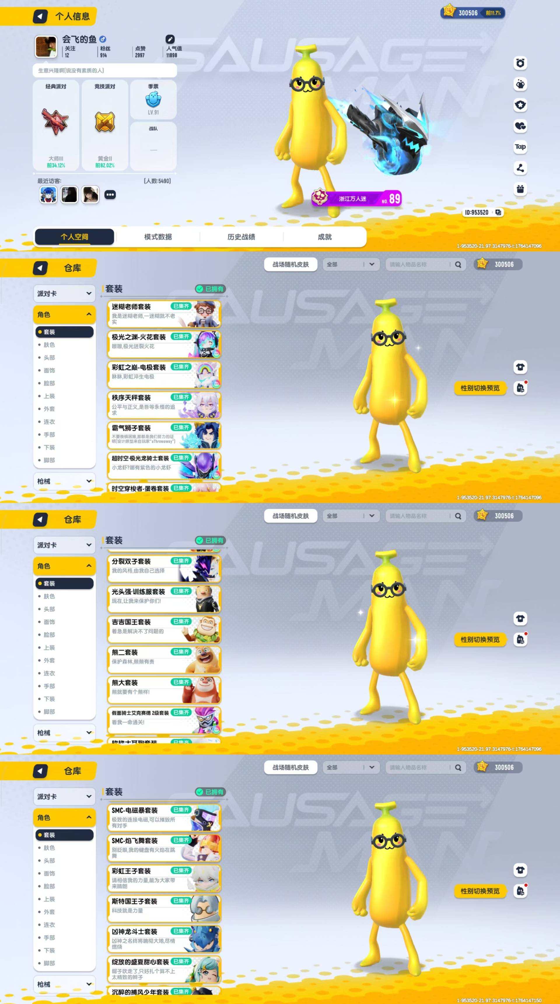 xc542香肠派对纯tap登录30万美味值...