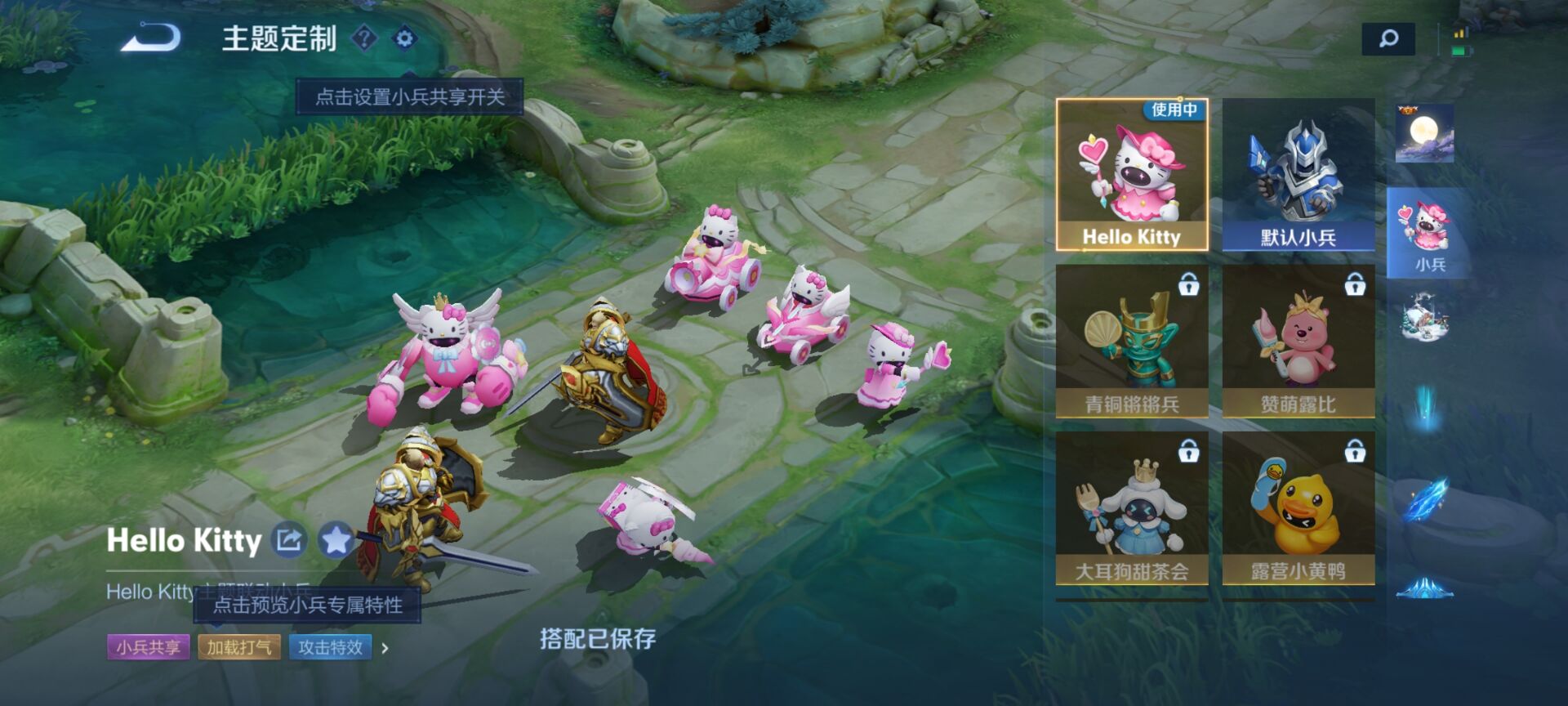 WZDN3397528王者荣耀账号详情图11