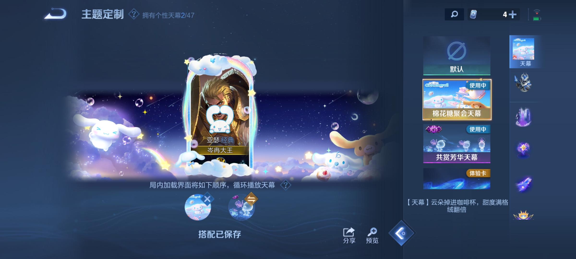 WZDN3397555王者荣耀账号详情图8 WZDN3397555王者荣耀账号详情图8