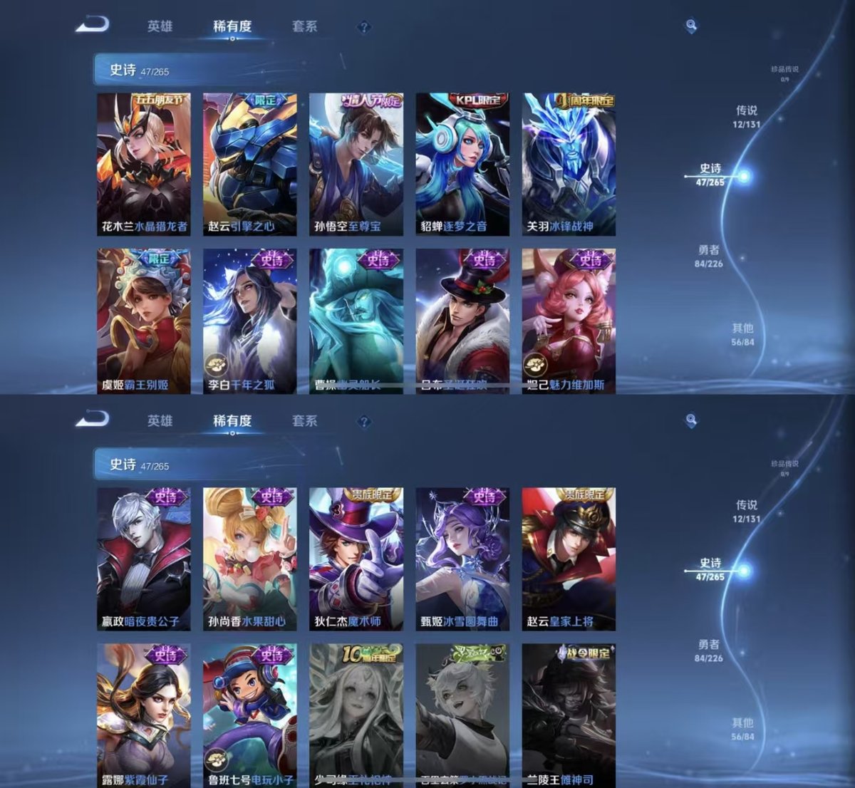 WZQM3461861王者荣耀账号详情图5