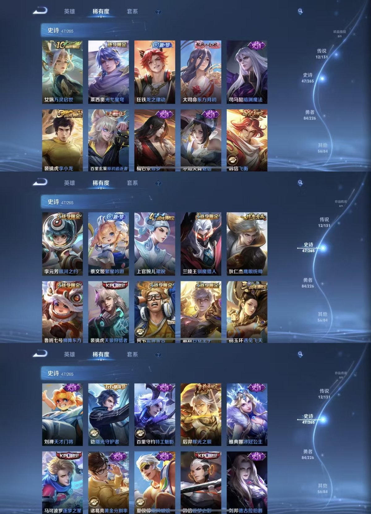 WZQM3461861王者荣耀账号详情图6