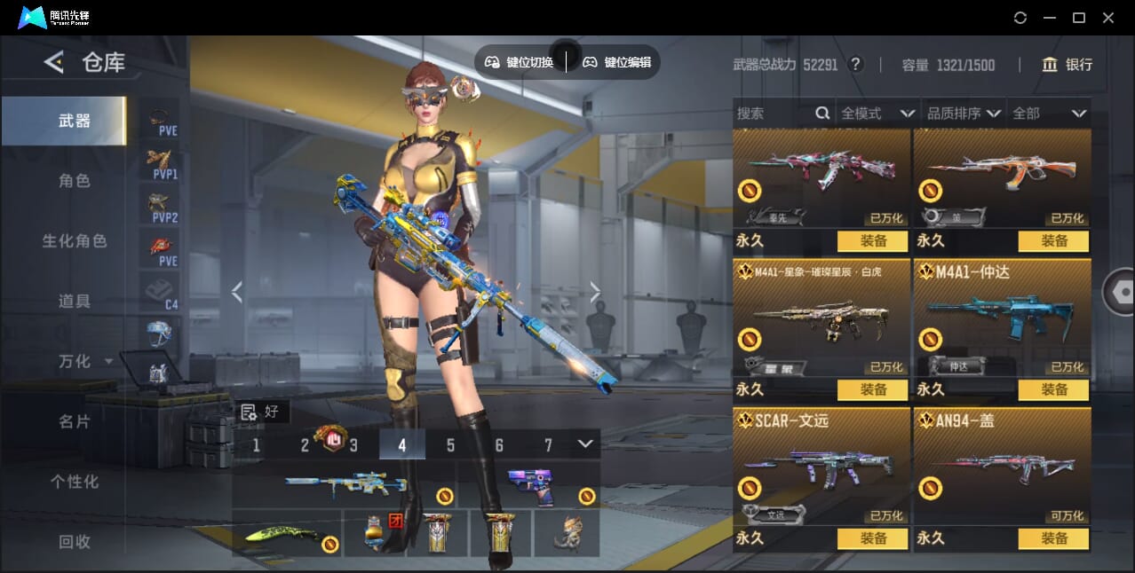 CFMQM367868枪战王者账号详情图18 CFMQM367868枪战王者账号详情图18