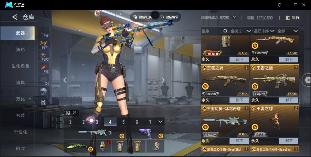 CFMQM367868枪战王者账号详情图11 CFMQM367868枪战王者账号详情图11