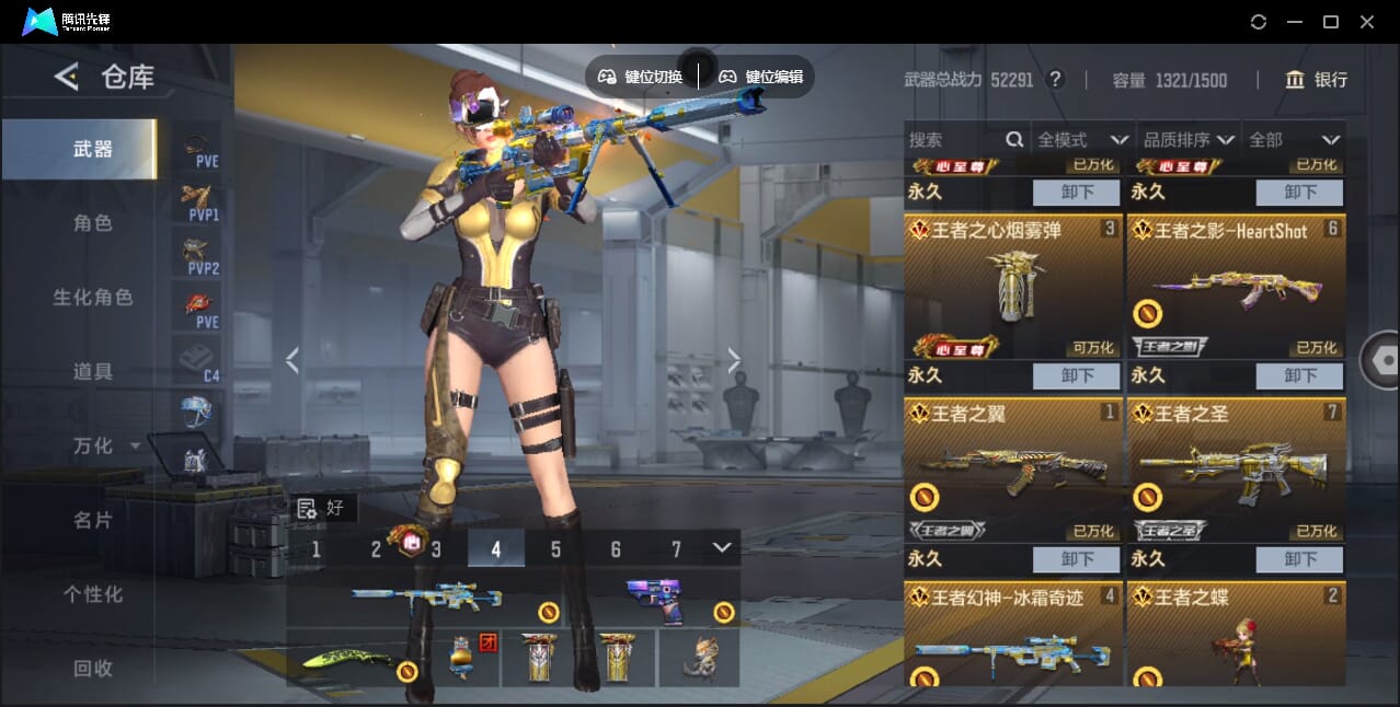 CFMQM367868枪战王者账号详情图4 CFMQM367868枪战王者账号详情图4