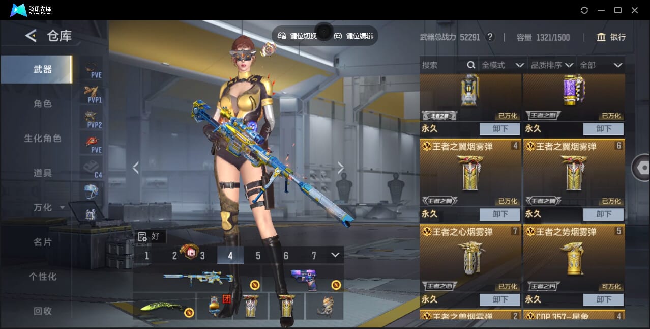 CFMQM367868枪战王者账号详情图12 CFMQM367868枪战王者账号详情图12