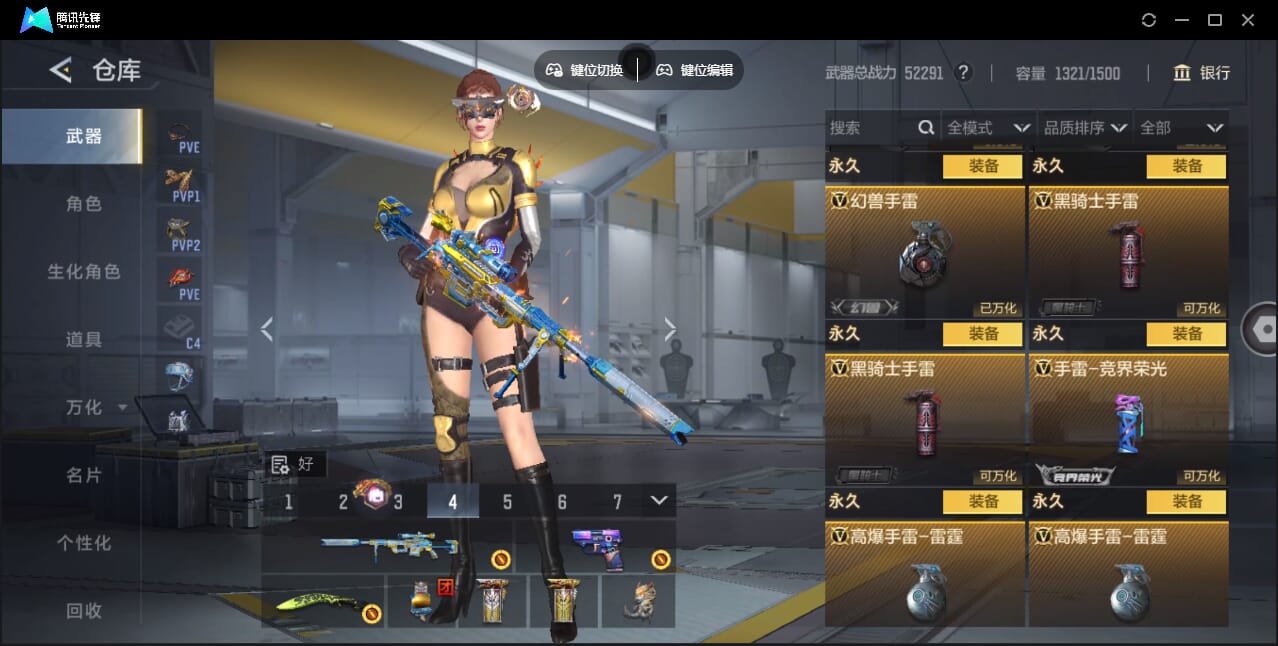 CFMQM367868枪战王者账号详情图35 CFMQM367868枪战王者账号详情图35