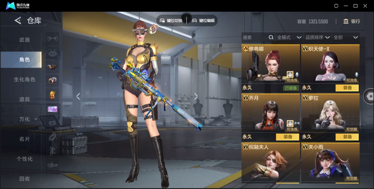 CFMQM367868枪战王者账号详情图41 CFMQM367868枪战王者账号详情图41