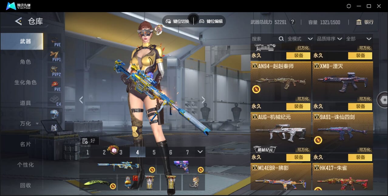 CFMQM367868枪战王者账号详情图26 CFMQM367868枪战王者账号详情图26