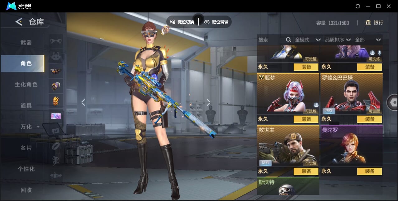 CFMQM367868枪战王者账号详情图43 CFMQM367868枪战王者账号详情图43