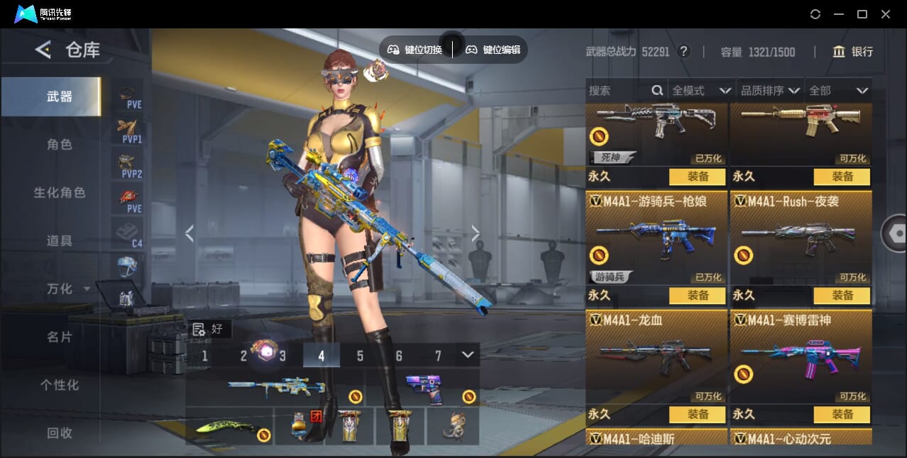 CFMQM367868枪战王者账号详情图24 CFMQM367868枪战王者账号详情图24