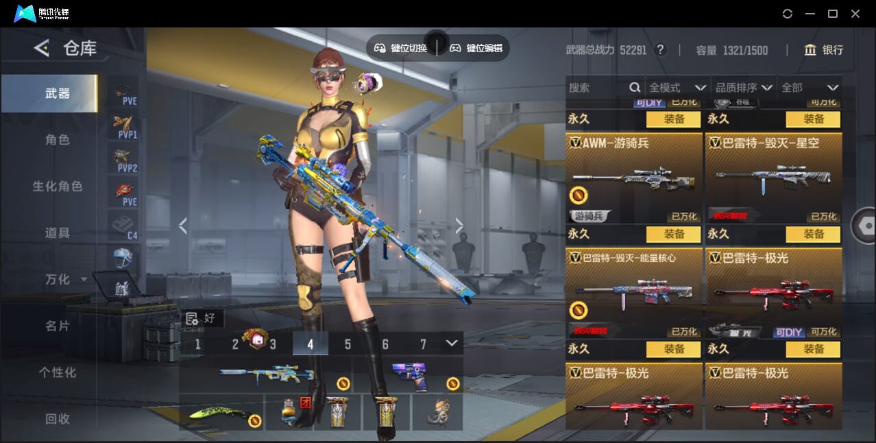 CFMQM367868枪战王者账号详情图27 CFMQM367868枪战王者账号详情图27