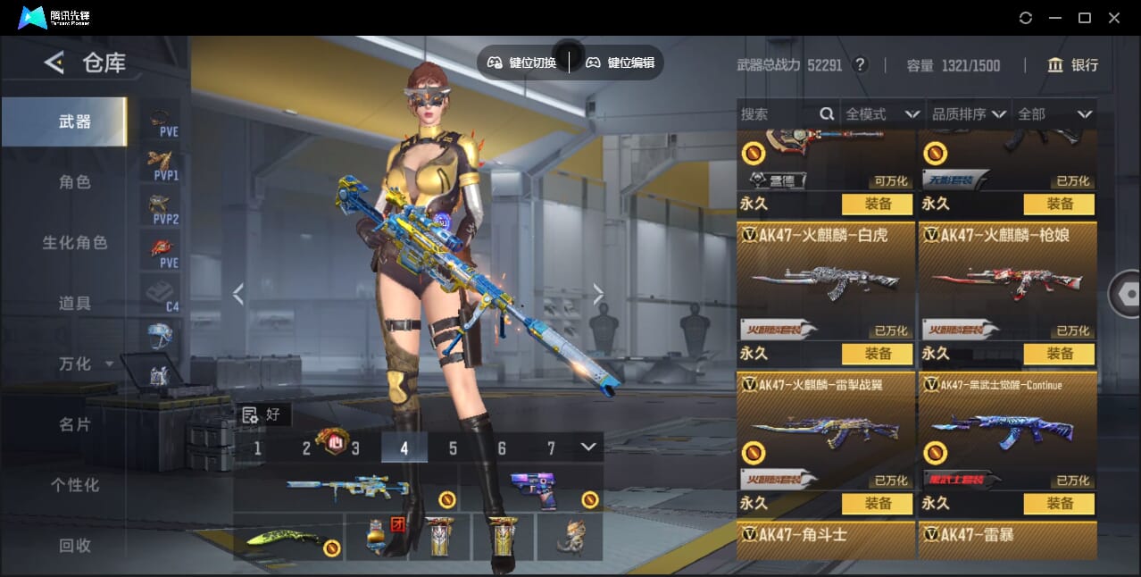 CFMQM367868枪战王者账号详情图22 CFMQM367868枪战王者账号详情图22