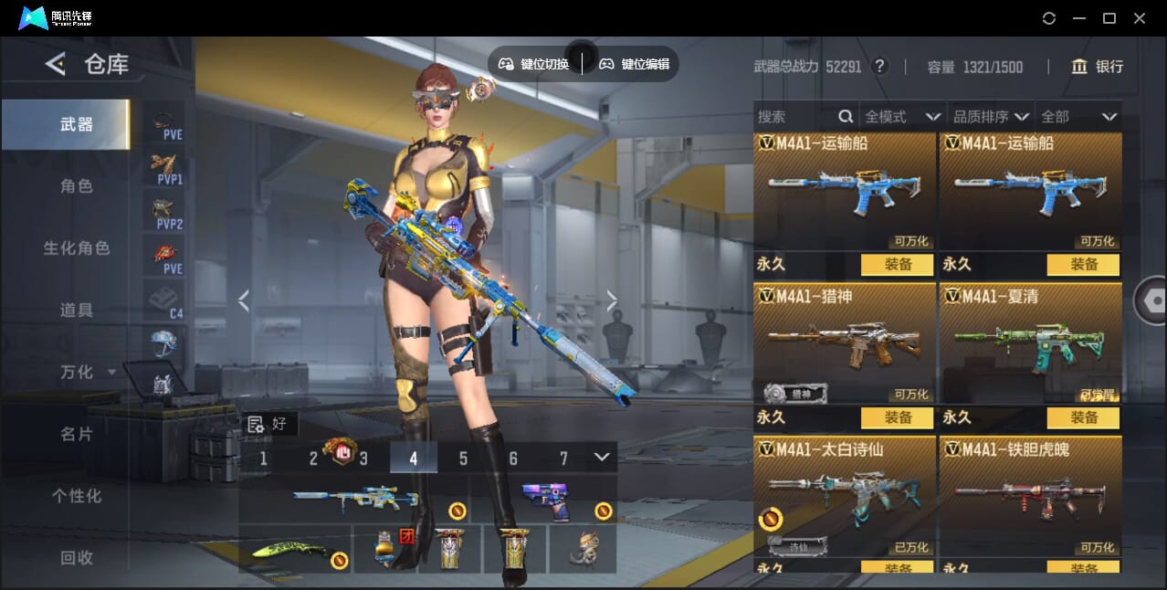 CFMQM367868枪战王者账号详情图25 CFMQM367868枪战王者账号详情图25