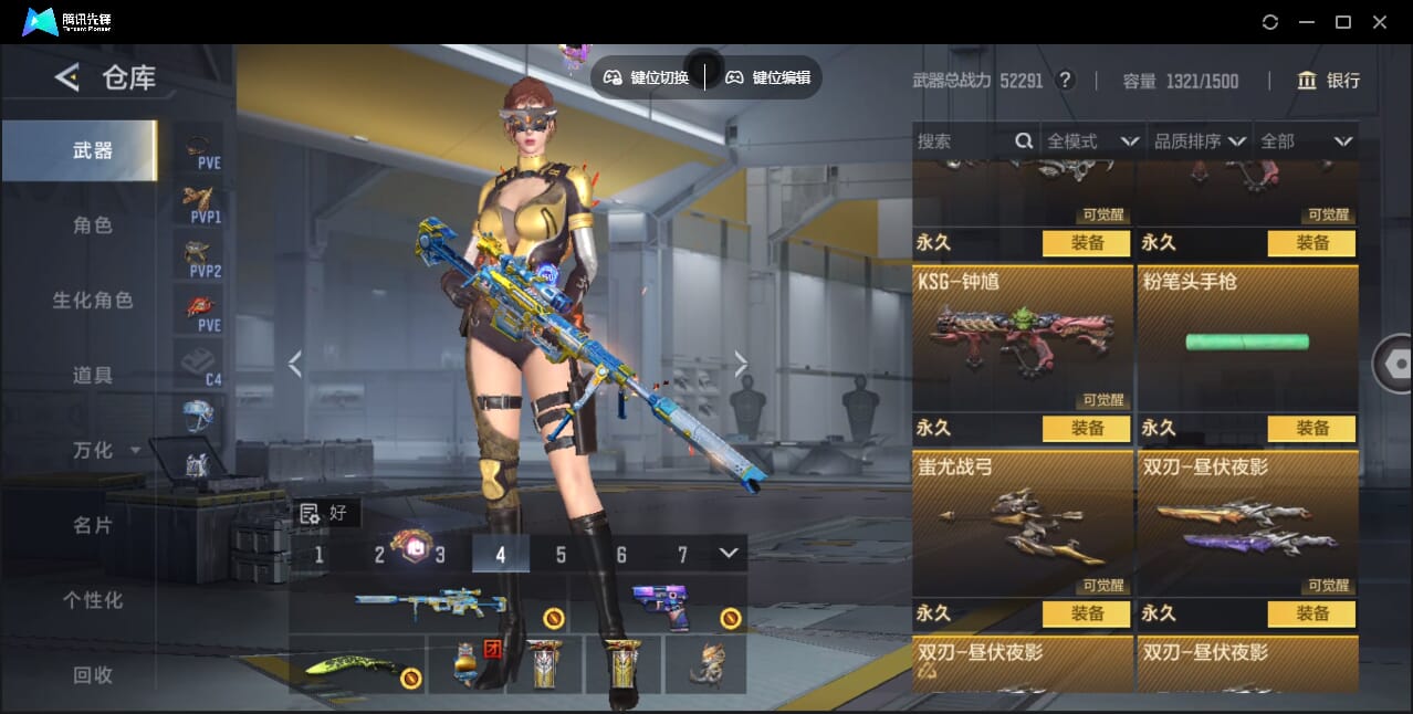 CFMQM367868枪战王者账号详情图40 CFMQM367868枪战王者账号详情图40