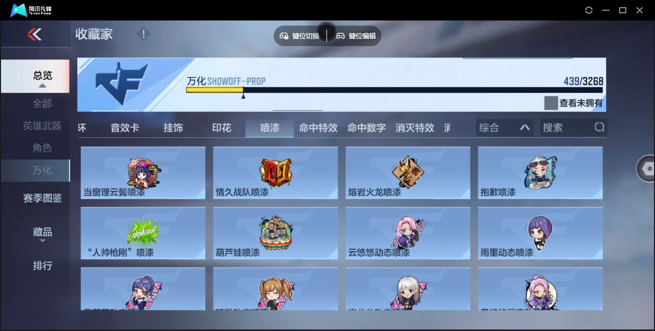 CFMQM367868枪战王者账号详情图73 CFMQM367868枪战王者账号详情图73