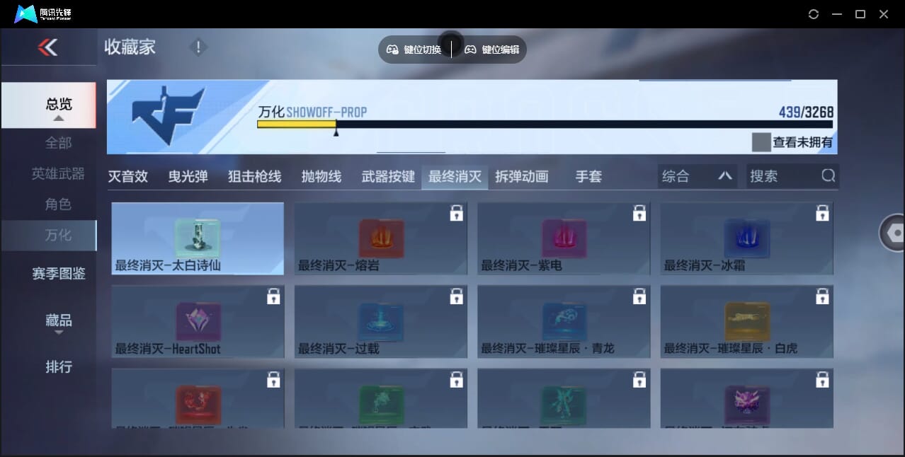 CFMQM367868枪战王者账号详情图77 CFMQM367868枪战王者账号详情图77