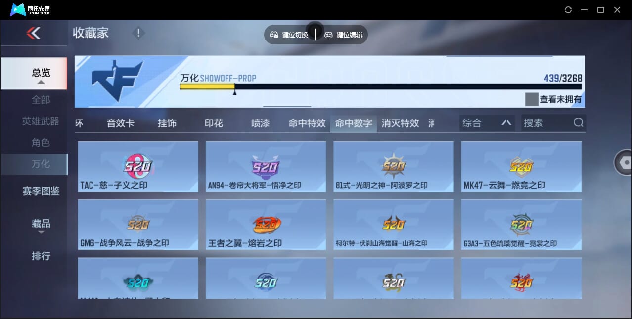 CFMQM367868枪战王者账号详情图74 CFMQM367868枪战王者账号详情图74