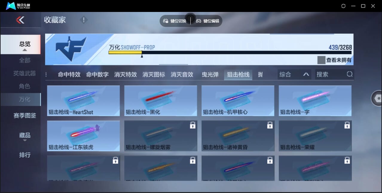 CFMQM367868枪战王者账号详情图78 CFMQM367868枪战王者账号详情图78