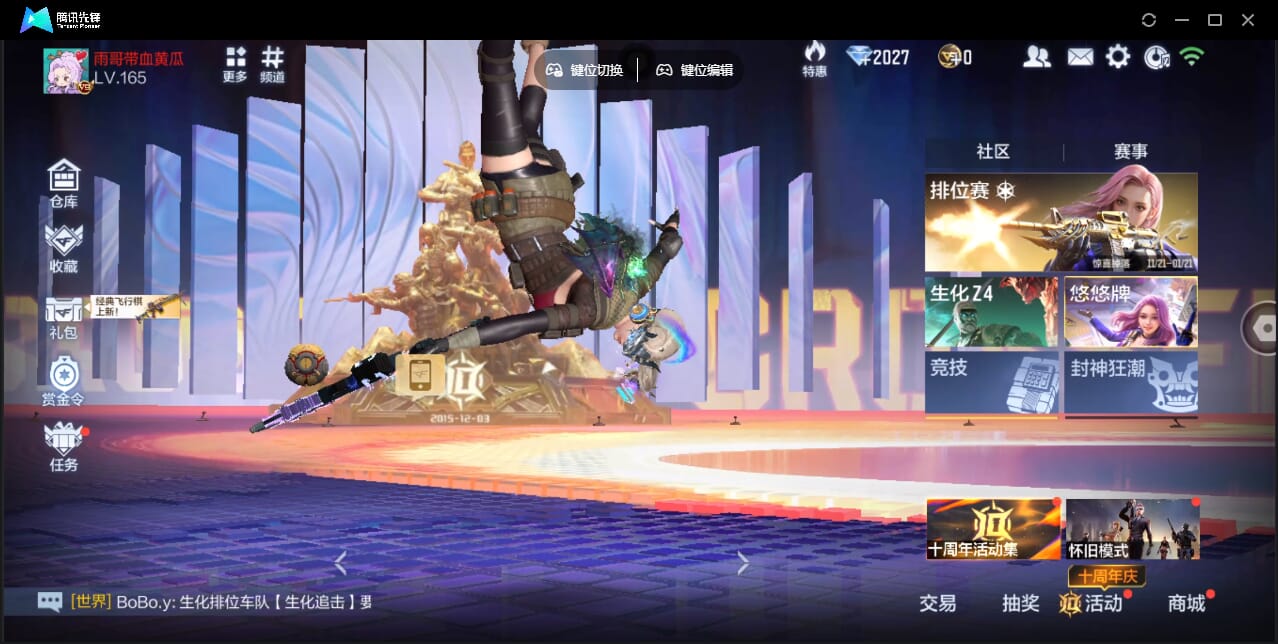 CFMQM367869枪战王者账号详情图5 CFMQM367869枪战王者账号详情图5