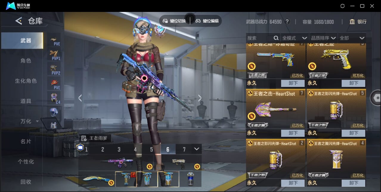 CFMQM367869枪战王者账号详情图11 CFMQM367869枪战王者账号详情图11