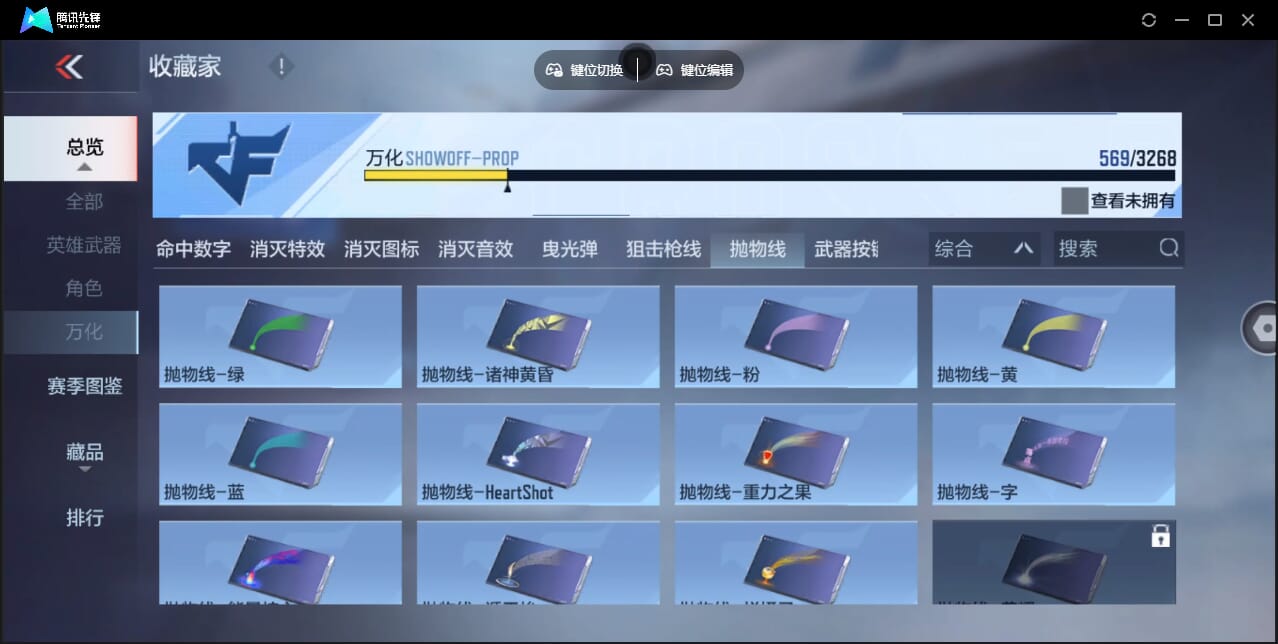 CFMQM367869枪战王者账号详情图90 CFMQM367869枪战王者账号详情图90