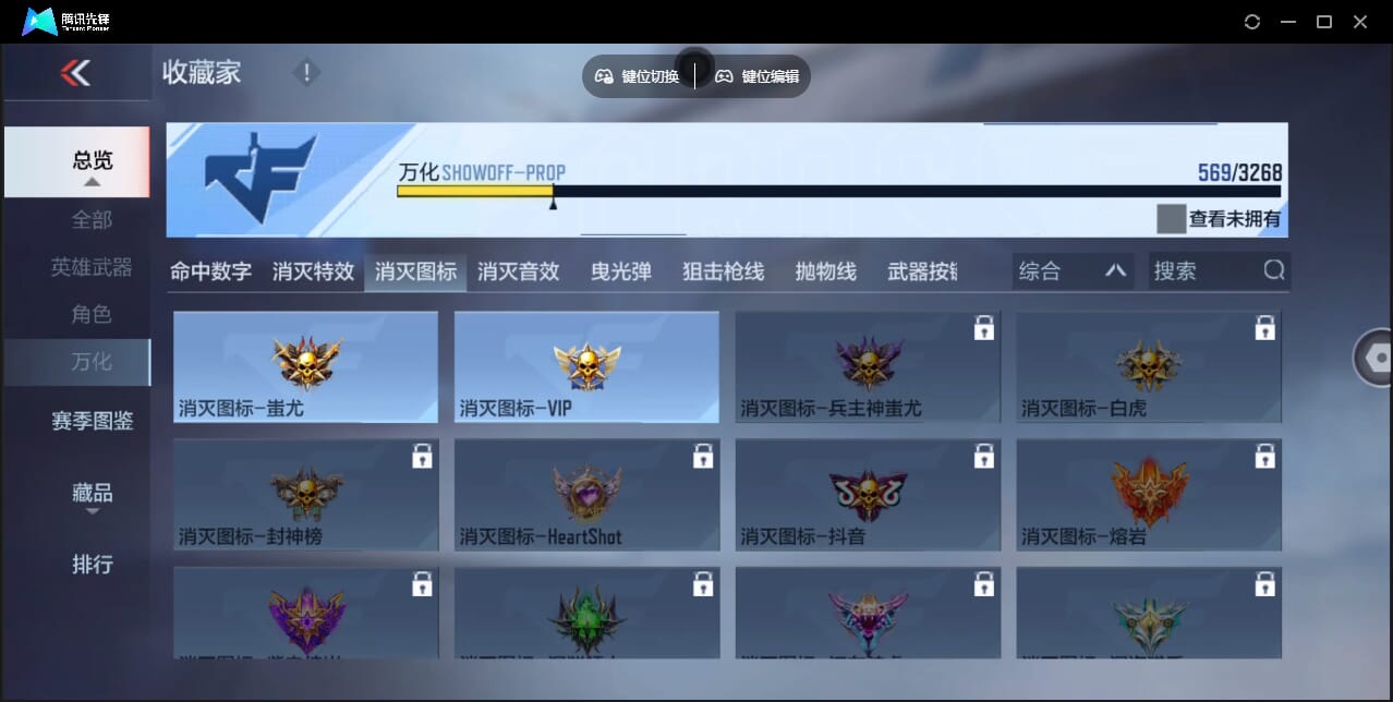 CFMQM367869枪战王者账号详情图84 CFMQM367869枪战王者账号详情图84