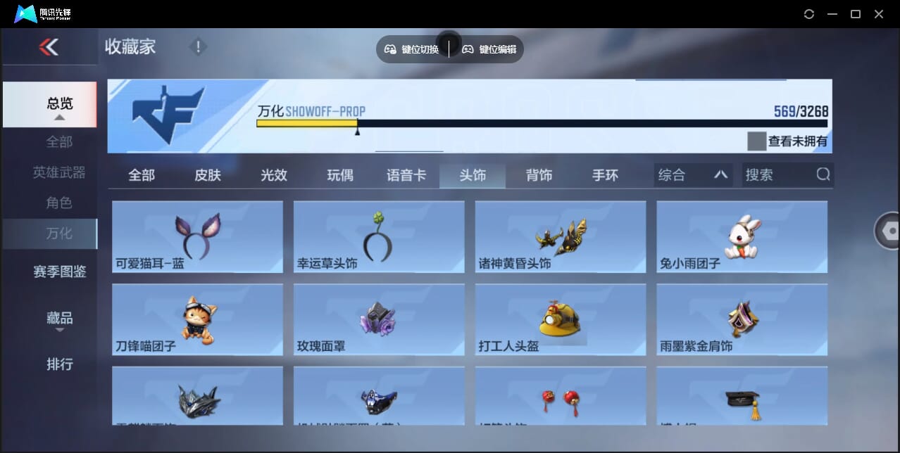 CFMQM367869枪战王者账号详情图77 CFMQM367869枪战王者账号详情图77