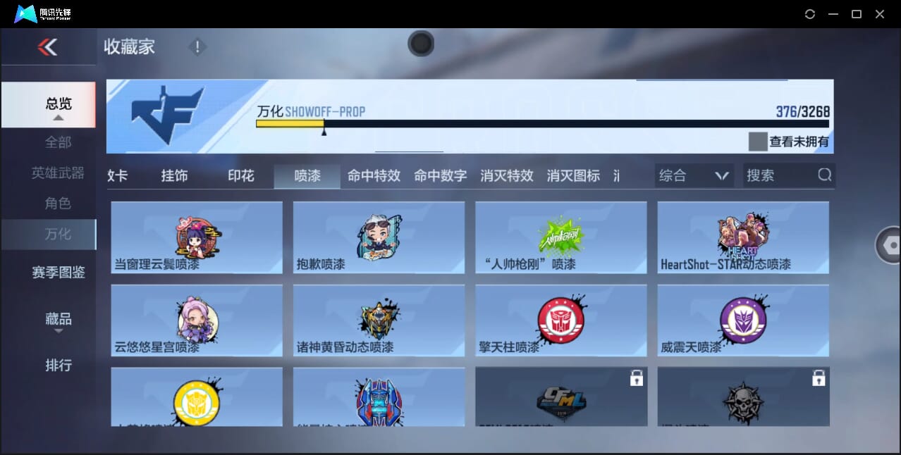 CFMQM367871枪战王者账号详情图36 CFMQM367871枪战王者账号详情图36