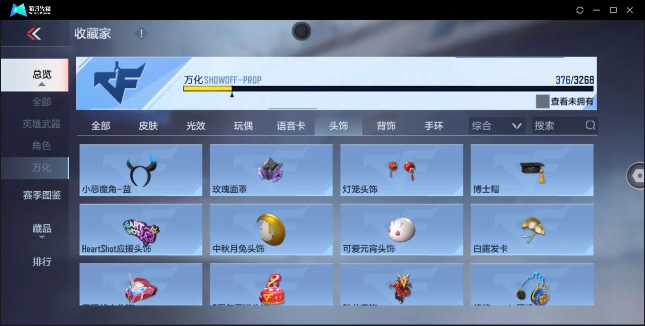 CFMQM367871枪战王者账号详情图31 CFMQM367871枪战王者账号详情图31